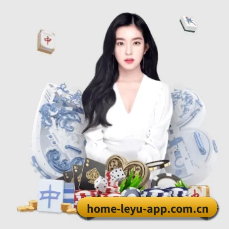 乐鱼 APP